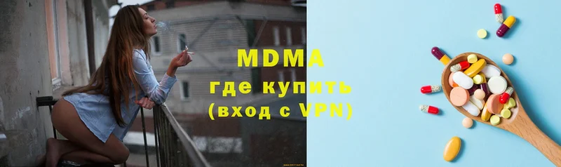 МДМА VHQ  Белинский 