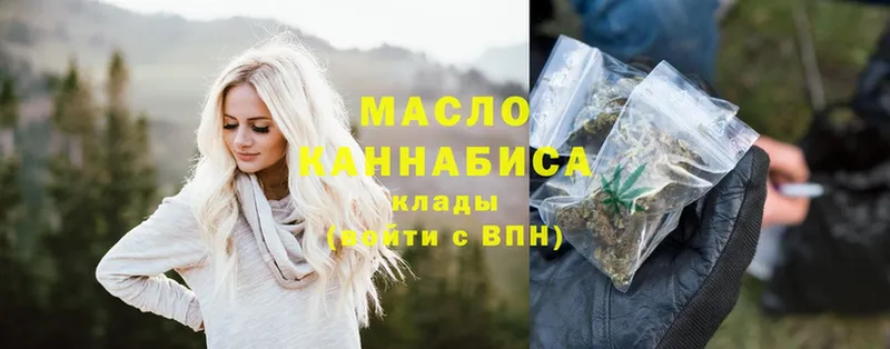 закладки  MEGA зеркало  Дистиллят ТГК THC oil  Белинский 